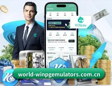 PG游戏官网 APP 深度功能